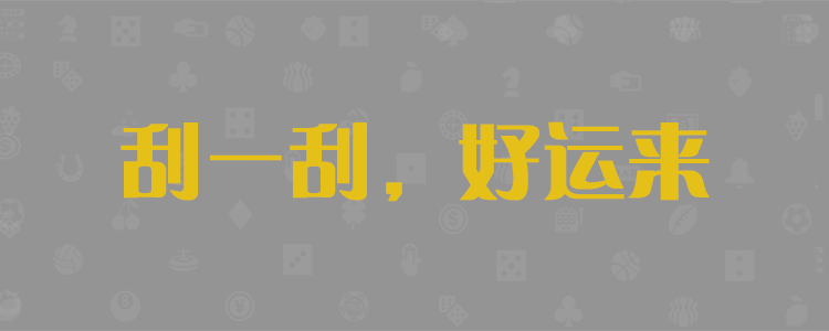 数据权威站